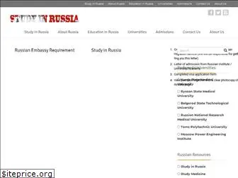 highereducationrussia.com