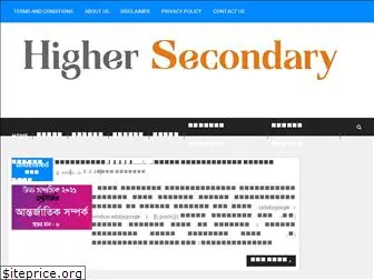 highersecondary.xyz