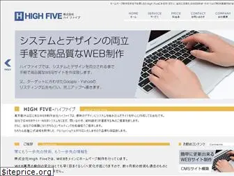 highfive-inc.com