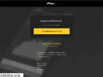 highlowdemo.com