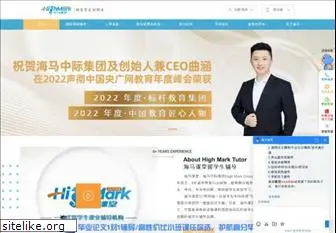 highmarktutor.com