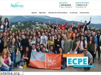 highpass.edu.gr