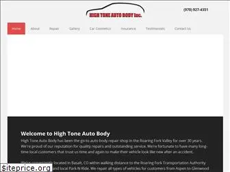 hightoneautobody.com