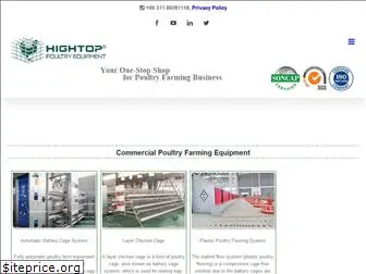 hightoppoultry.com