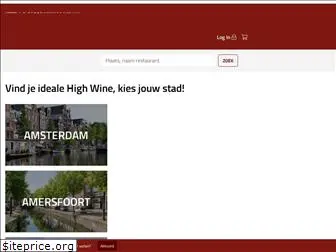 highwine.nl