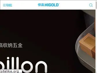 higold.com.cn