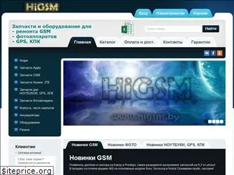 higsm.by