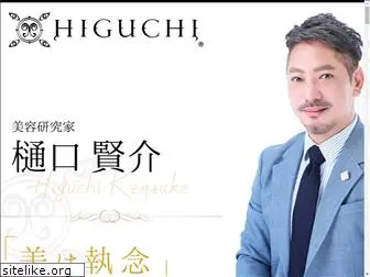 higuchi-official.com