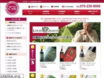 higuchi-wine.co.jp