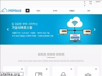 hihost.co.kr