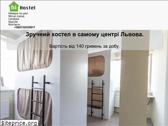 hihostel.com.ua