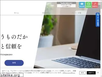 hijikado.co.jp