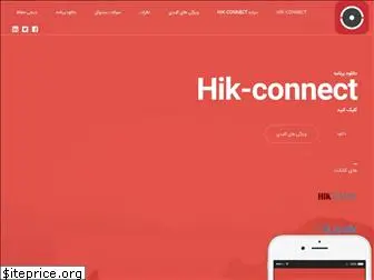 hik-connect.ir