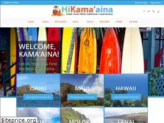 hikamaaina.com