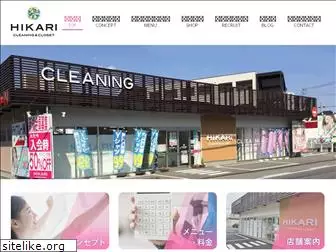 hikari-clean-co.com