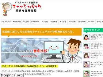 hikari-hirogaru.com