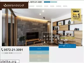 hikari-housing.net
