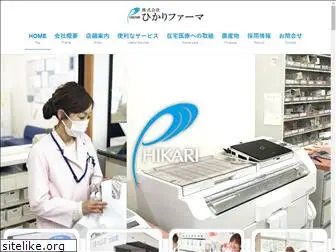 hikari-pharma.com