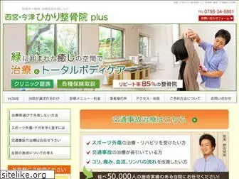 hikari-plus.com