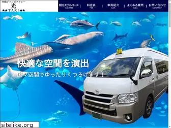 hikari-taxi.okinawa