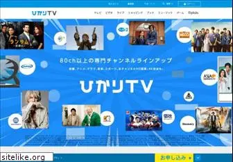 hikaritv.net