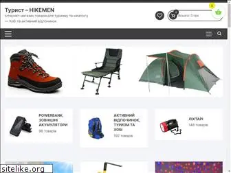 hikemen.com.ua