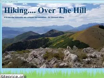 hikeoverthehill.blogspot.com
