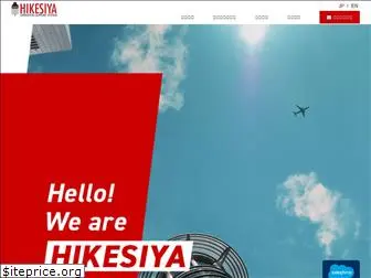 hikesiya.co.jp