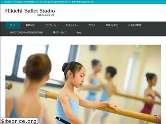 hikichi-ballet.com