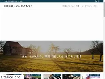 hikikomorisaikou.com