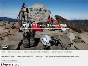 hikingtaiwan.club