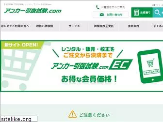 hikinuki.com