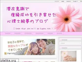 hikiyosehappy.com