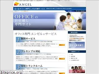 hikkoshi-office.com