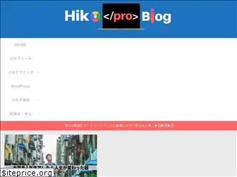 hikopro.com