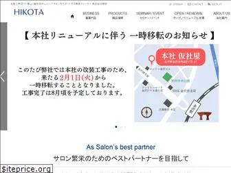 hikota.com