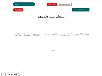 hiktejarat.com