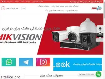 hikvision-plus.com