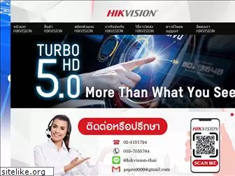 hikvision-thailand.com