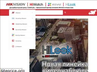 hikvision.com.kz