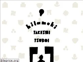 hilameki.com