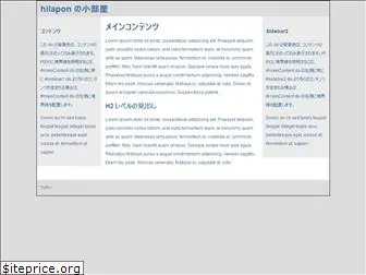 hilapon.net