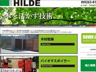 hilde.co.jp