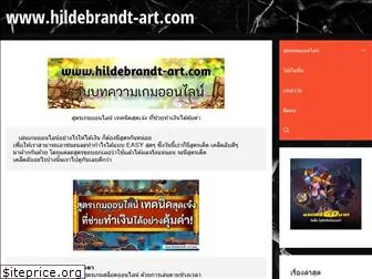 hildebrandt-art.com