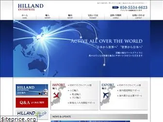 hilland-enterprise.com