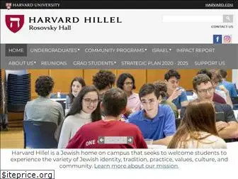 hillel.harvard.edu