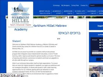 hillelhebrew.org