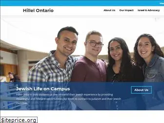 hillelontario.org