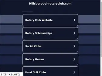 hillsboroughrotaryclub.com