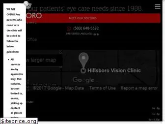 hillsborovisionclinic.com